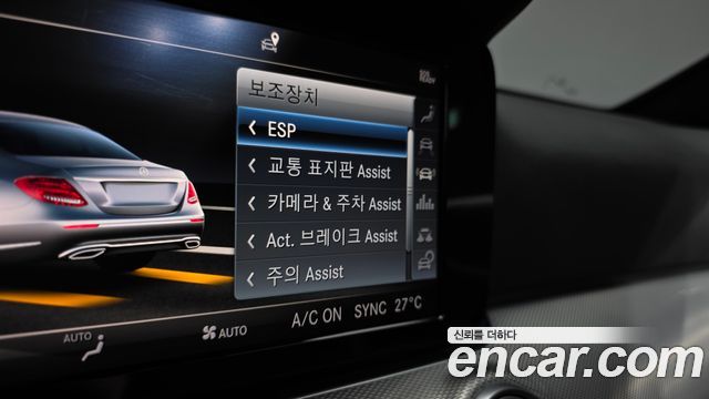 Mercedes-Benz E-Class E300 Avantgarde