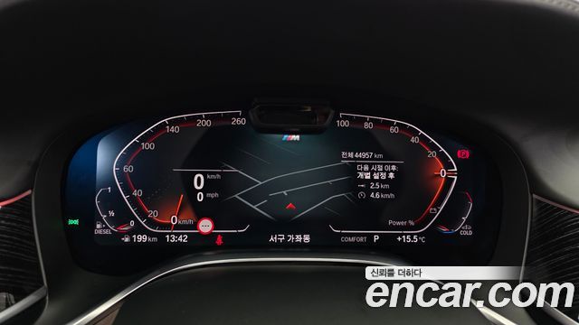 BMW 7-Series 730d xDrive M Sport