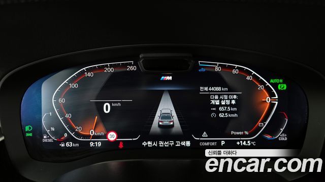 BMW 5-Series 523d M Sport