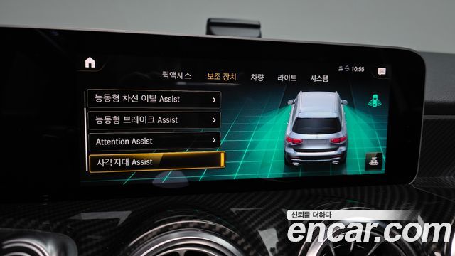 Mercedes-Benz GLB-Class GLB250 4MATIC