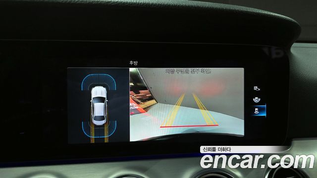 Mercedes-Benz E-Class E250 Avantgarde