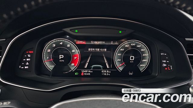 Audi A7 55 TFSI Quattro Premium