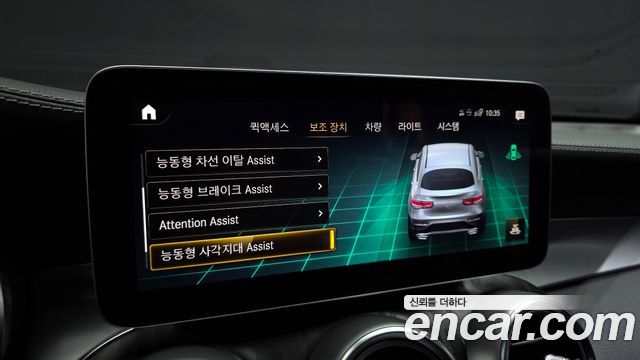 Mercedes-Benz GLC-Class GLC300e 4MATIC Coupe