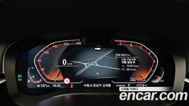 BMW Gran Turismo 630i xDrive M Sport
