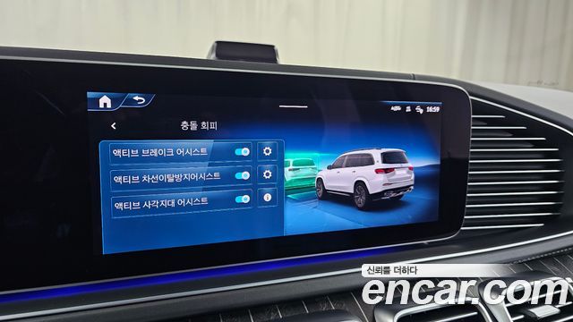 Mercedes-Benz GLS-Class Maybach GLS600 4MATIC Manufakur