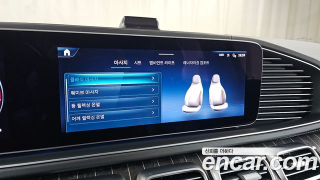 Mercedes-Benz GLS-Class Maybach GLS600 4MATIC Manufakur