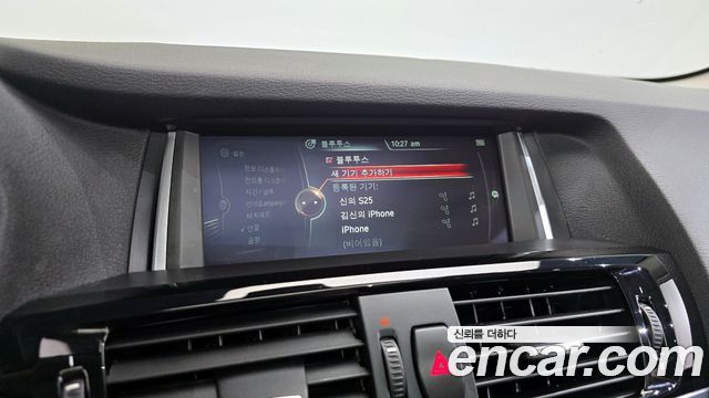 BMW X3 xDrive 20d