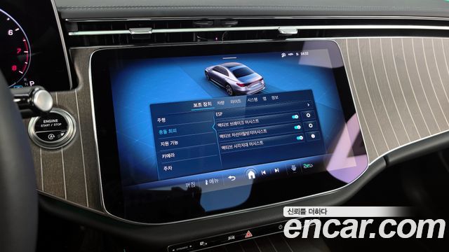 Mercedes-Benz E-Class E300 4MATIC Exclusive