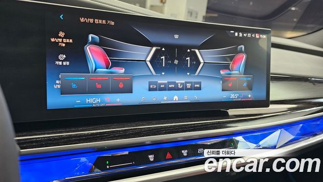 BMW 7-Series 740i xDrive M Sport