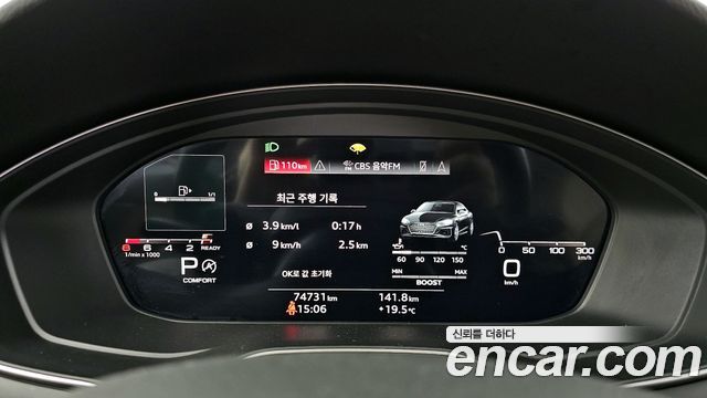 Audi A5 40 TDI Quattro Premium Coupe