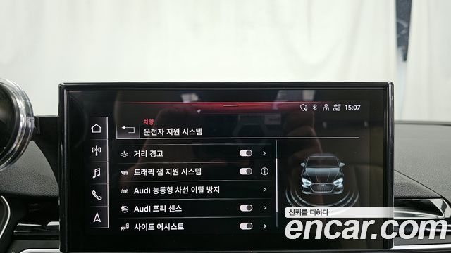 Audi A5 40 TDI Quattro Premium Coupe