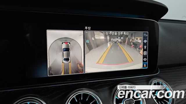 Mercedes-Benz E-Class E300 Avantgarde