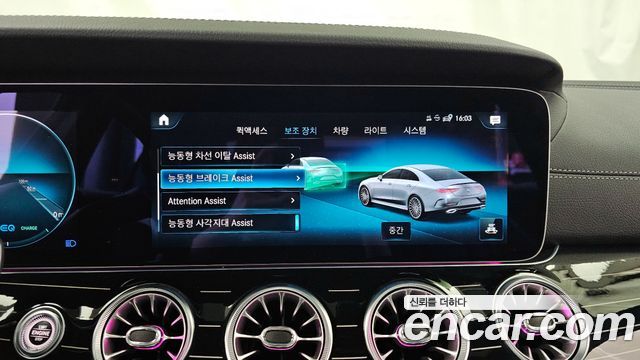 Mercedes-Benz CLS-Class CLS450 4MATIC
