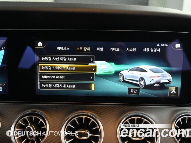 Mercedes-Benz AMG GT 4Door 63 S 4MATIC+