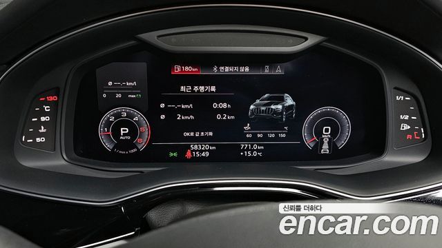 Audi Q8 50 TDI Quattro Premium