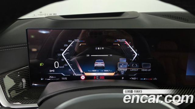 BMW X7 xDrive 40i M Sport 7STR