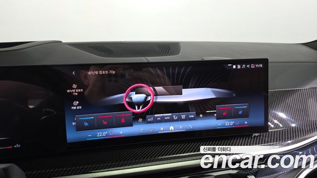 BMW X7 xDrive 40i M Sport 7STR