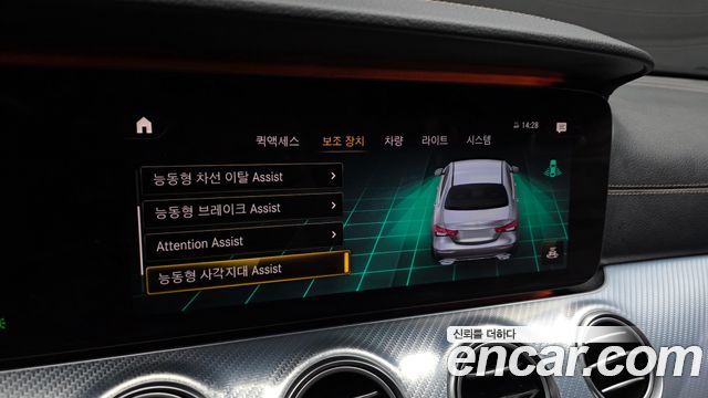 Mercedes-Benz E-Class E350 4MATIC Avantgarde