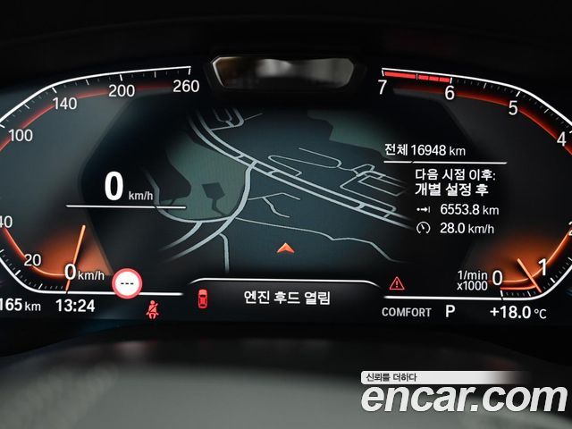 BMW 5-Series 530i Luxury