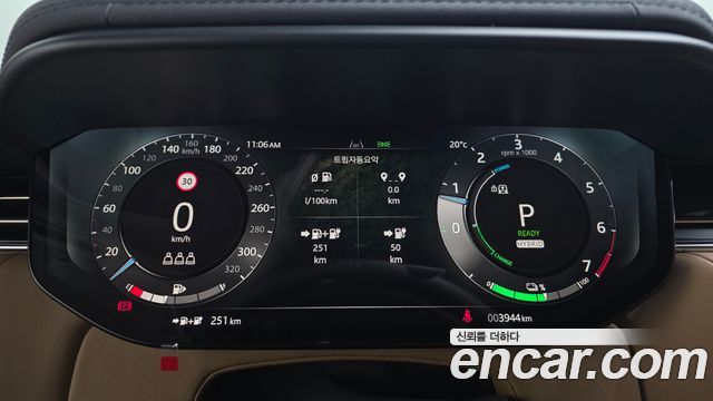 Land Rover Range Rover Sport P550E Dynamic HSE