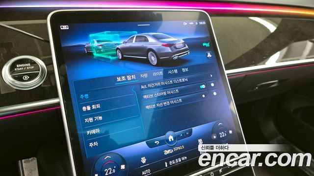 Mercedes-Benz S-Class Maybach S580 4MATIC