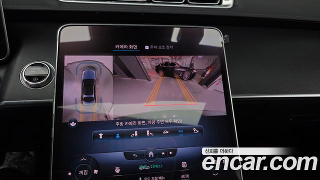 Mercedes-Benz S-Class S350 d