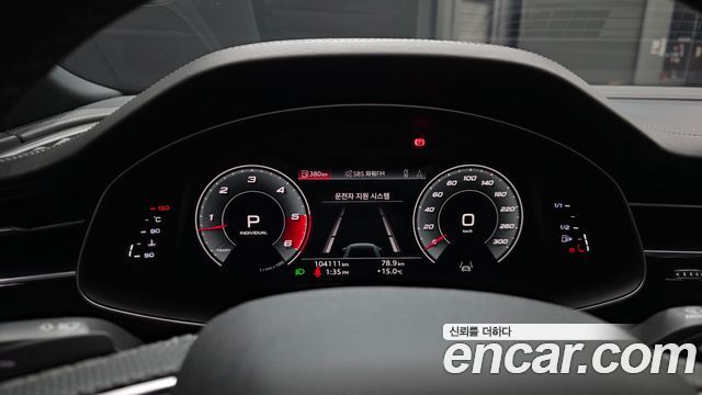 Audi Q8 50 TDI Quattro Premium