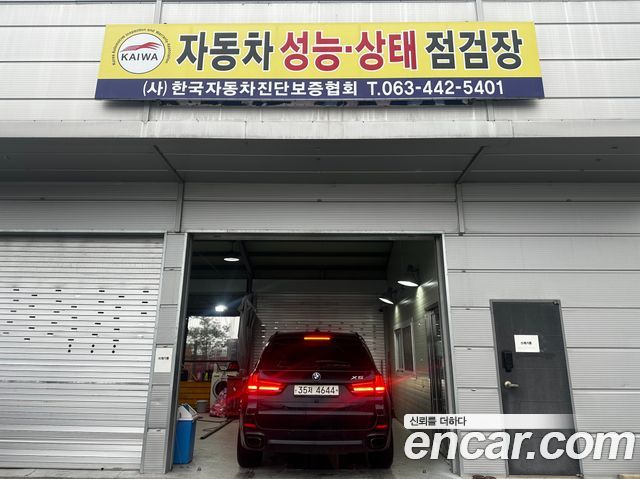 BMW X5 xDrive 30d M Sport package