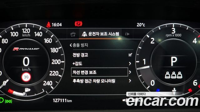 Land Rover Range Rover Velar 2.0 D240 R-Dynamic SE