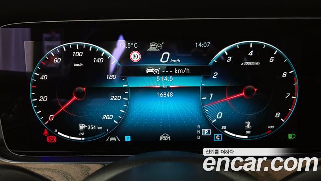 Mercedes-Benz E-Class E250 Exclusive