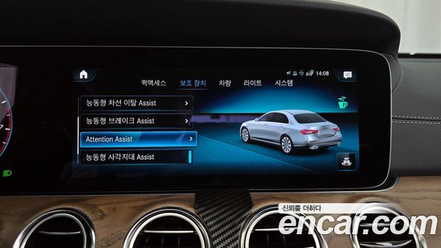 Mercedes-Benz E-Class E250 Exclusive