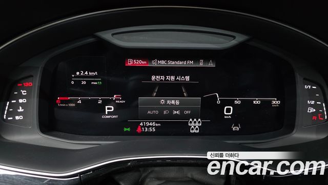 Audi Q7 45 TDI Quattro Premium