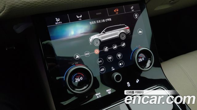 Land Rover Reinjirobeo Berra 2.0 D240 R-Dynamic SE