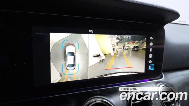 Mercedes-Benz E-Class E250 Avantgarde