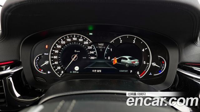 BMW 5-Series 520d Luxury Special Edition
