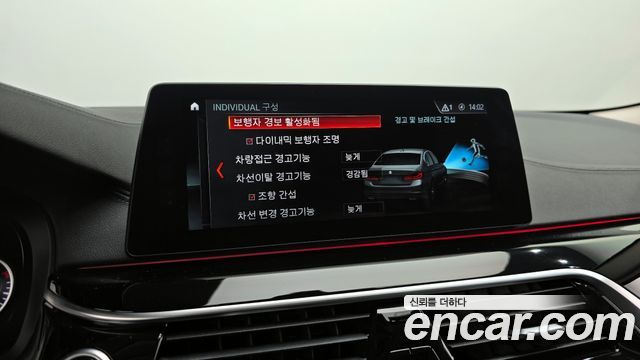 BMW 5-Series 520d Luxury Special Edition