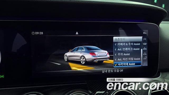 Mercedes-Benz E-Class E300 4MATIC Avnatgarde