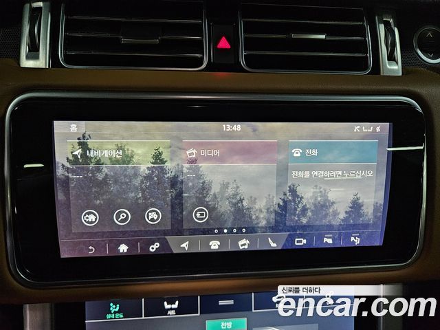 Land Rover Range Rover 4.4 SDV8 AB DIESEL