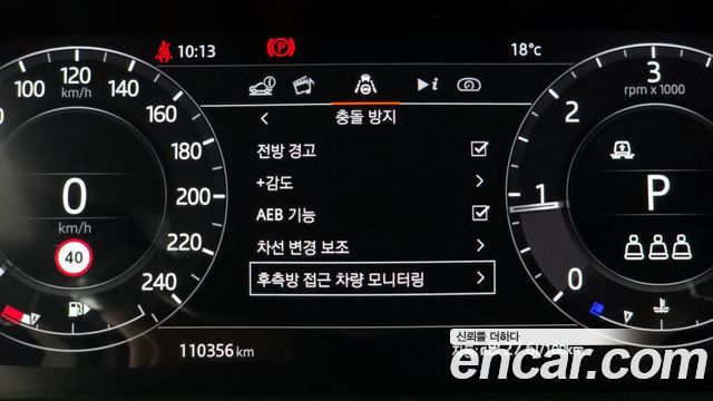 Land Rover Range Rover Sport D300 HSE Dynamic