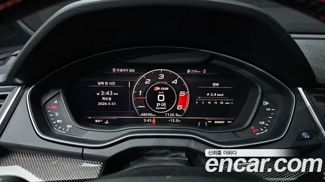 Audi SQ5 3.0 TDI Quattro