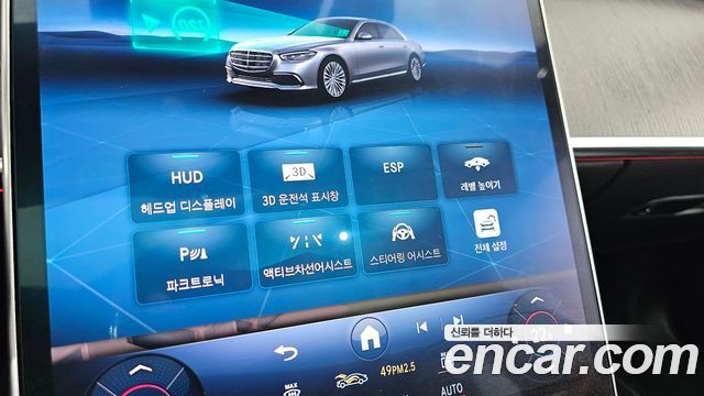 Mercedes-Benz S-Class S350 d