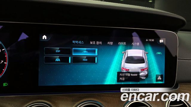 Mercedes-Benz E-Class E250 Exclusive