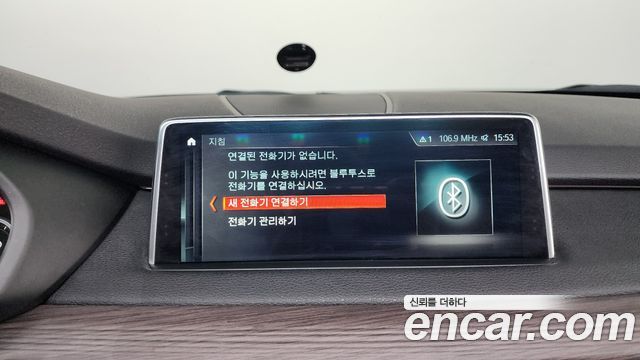BMW X5 xDrive 40d