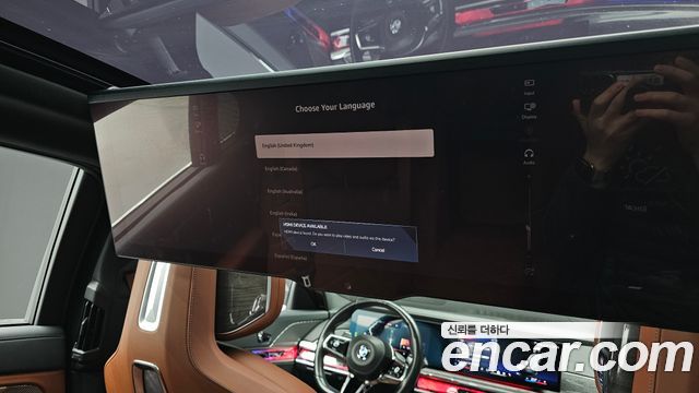 BMW 7-Series 740i xDrive M Sport