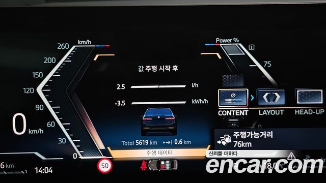 BMW 5Series (G60) 530e M Sport