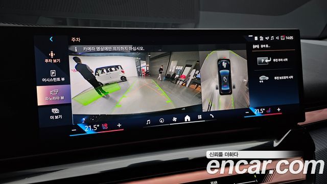 BMW 5Series (G60) 530e M Sport