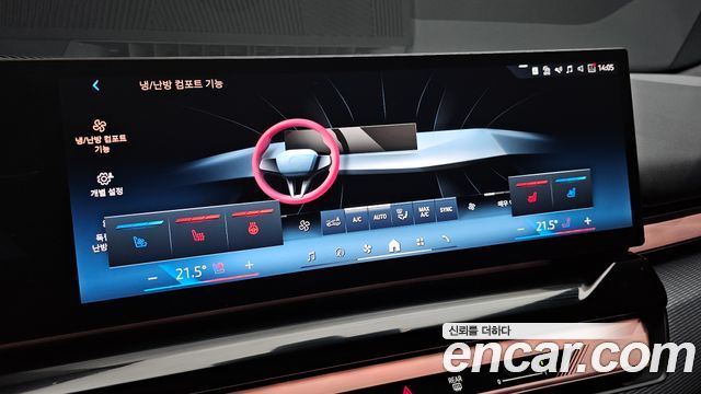 BMW 5Series (G60) 530e M Sport