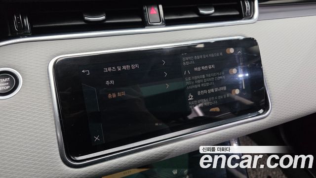 Land Rover Range Rover Evoque P250 S