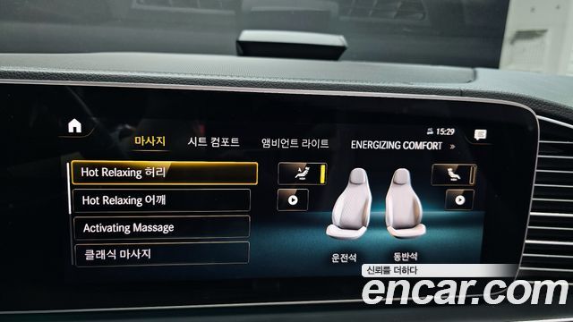 Mercedes-Benz GLS-Class GLS580 4MATIC