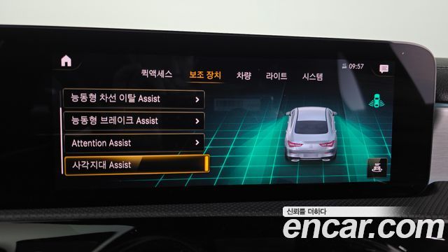 Mercedes-Benz CLA-Class CLA250 4MATIC